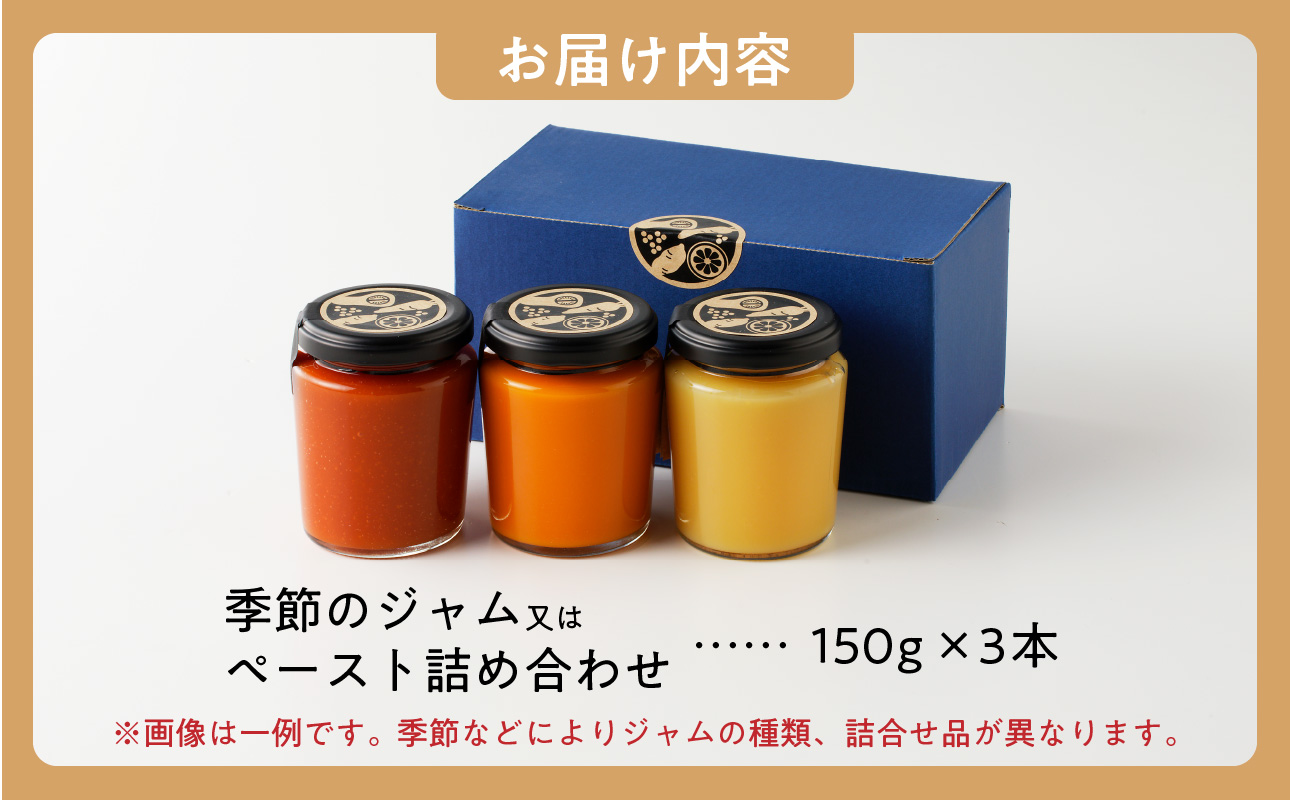 éèãžã£ã ã»ããŒã¹ãè©°åãïŒ150gÃ3æ¬ïŒ