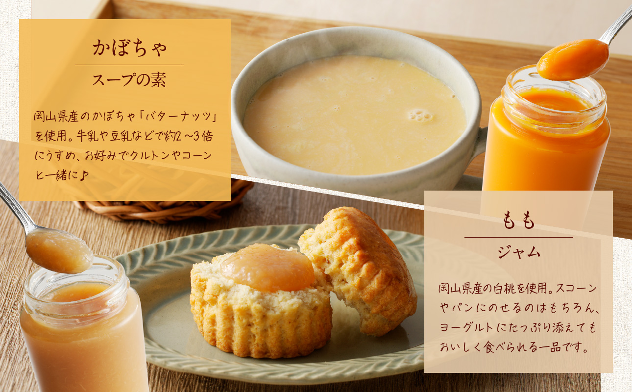 野菜ジャム・ペースト詰合せ（150g×5本）