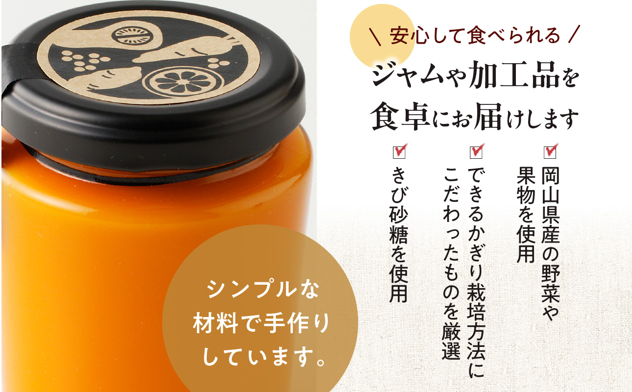 野菜ジャム・ペースト詰合せ（150g×5本）