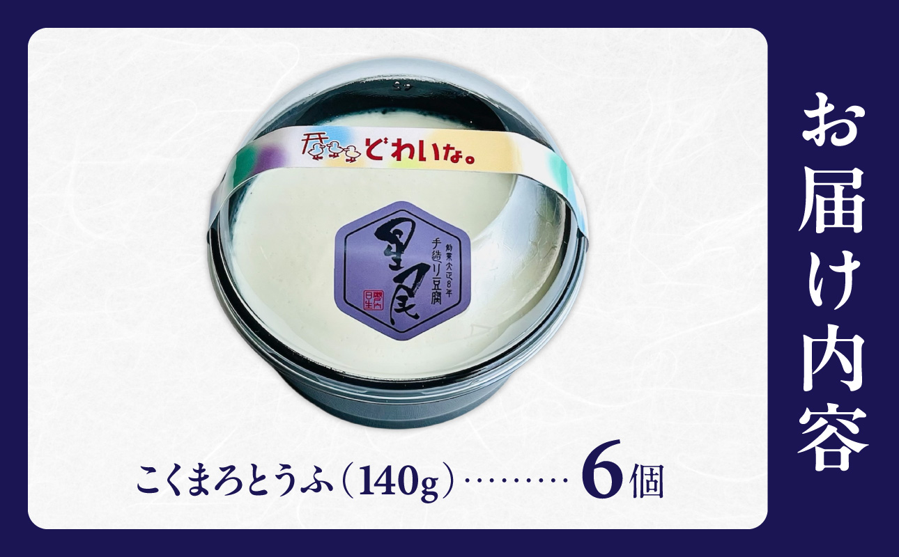 ãåœç£å€§è±100ïŒ
䜿çšããããŸããšããµ 6åã»ãããå€§è± è±è
åœç£ ã«ããå
¥ã ãšããµã