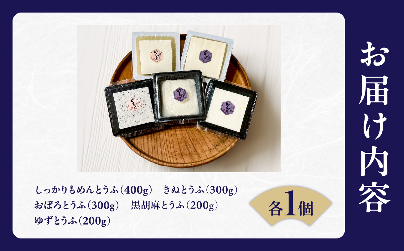 ãåœç£å€§è±100ïŒ
䜿çšãæé ãè±è
èŽ
æ²¢é£ã¹æ¯ã¹5çš®ã»ãããå€§è± è±è
ãšããµ æé ã 5çš® åœç£ã