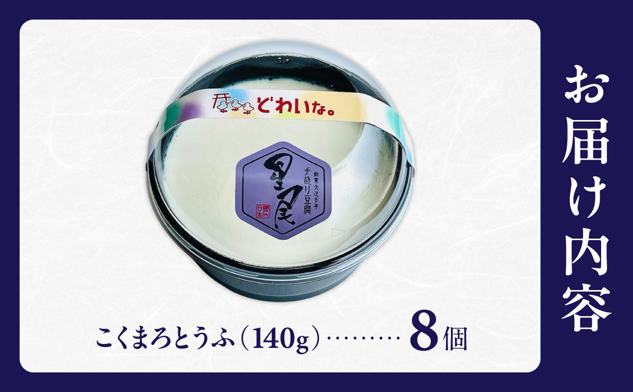 ãåœç£å€§è±100ïŒ
䜿çšããããŸããšããµ 8åã»ãããå€§è± è±è
åœç£ ã«ããå
¥ã ãšããµã