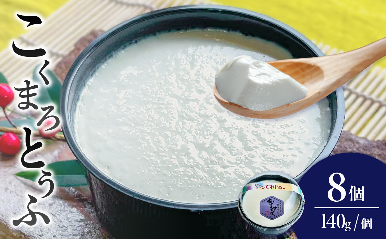 ãåœç£å€§è±100ïŒ
䜿çšããããŸããšããµ 8åã»ãããå€§è± è±è
åœç£ ã«ããå
¥ã ãšããµã