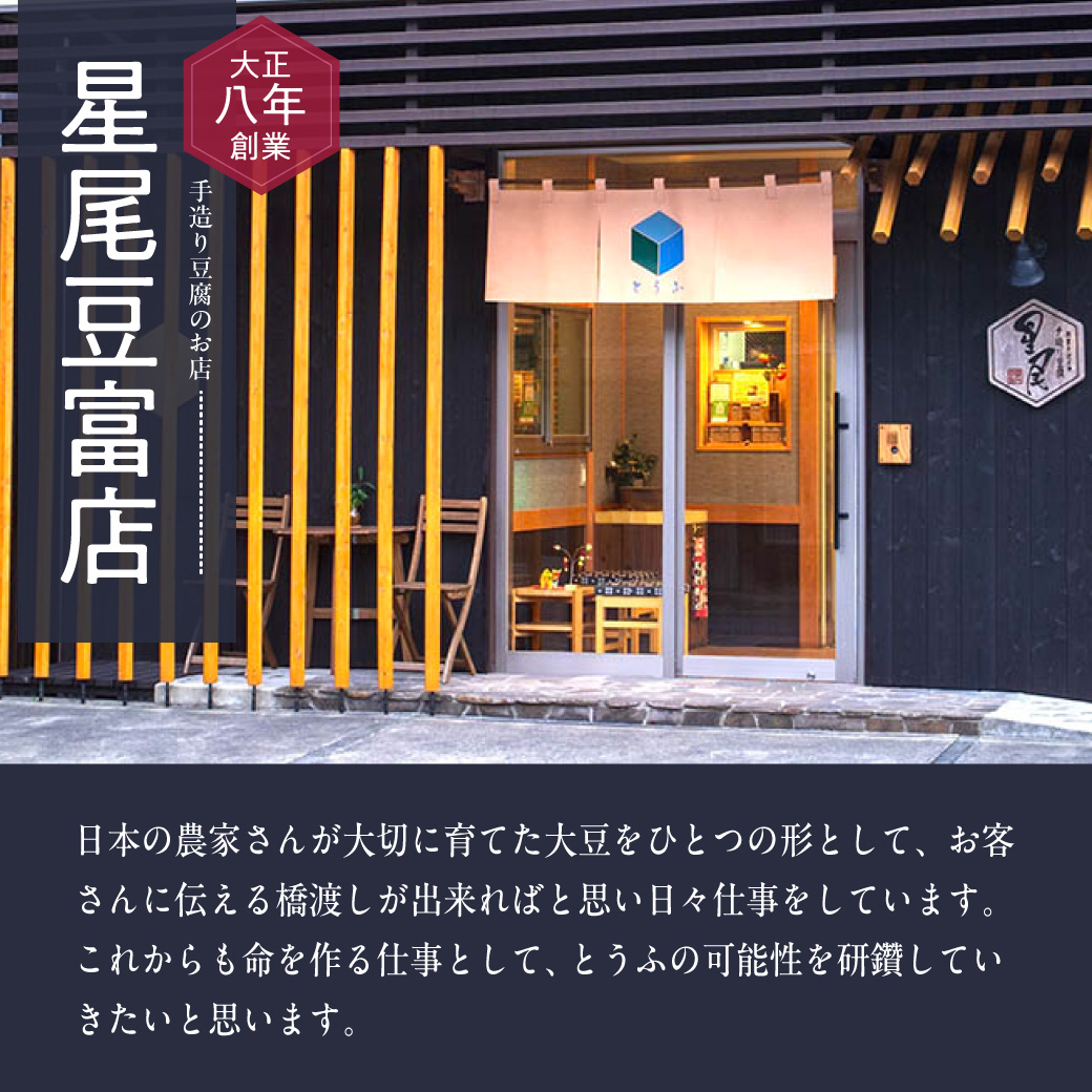 国産大豆のおからクッキー(米粉プレーン) 100g×5袋 【おから 米粉 クッキー グルテンフリー サクサク お茶請け 食物繊維 たんぱく質 ギフト】