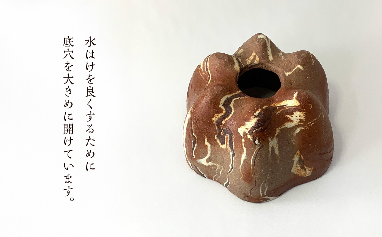 備前焼　植木鉢　メイドバイケン【MK016】