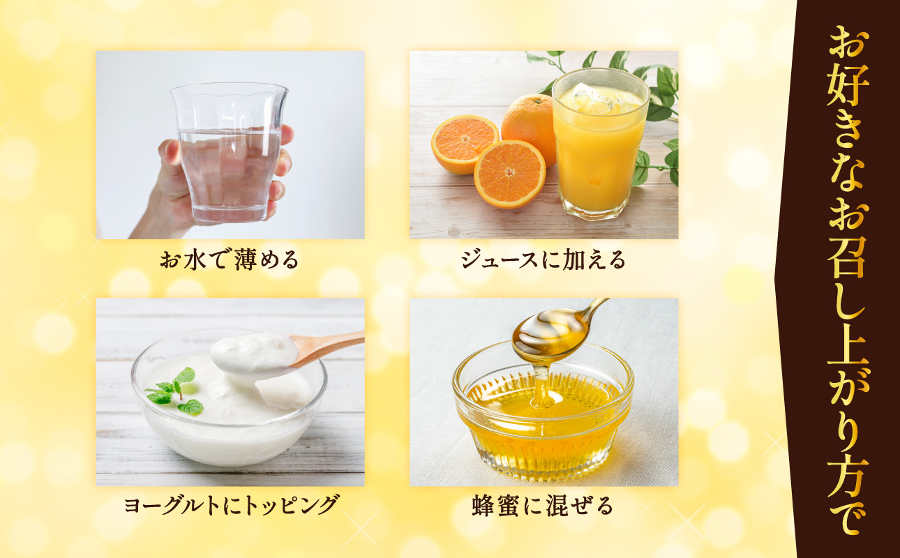 令和7年採取 純粋蜂蜜 液体 プロポリス10cc×２本セット