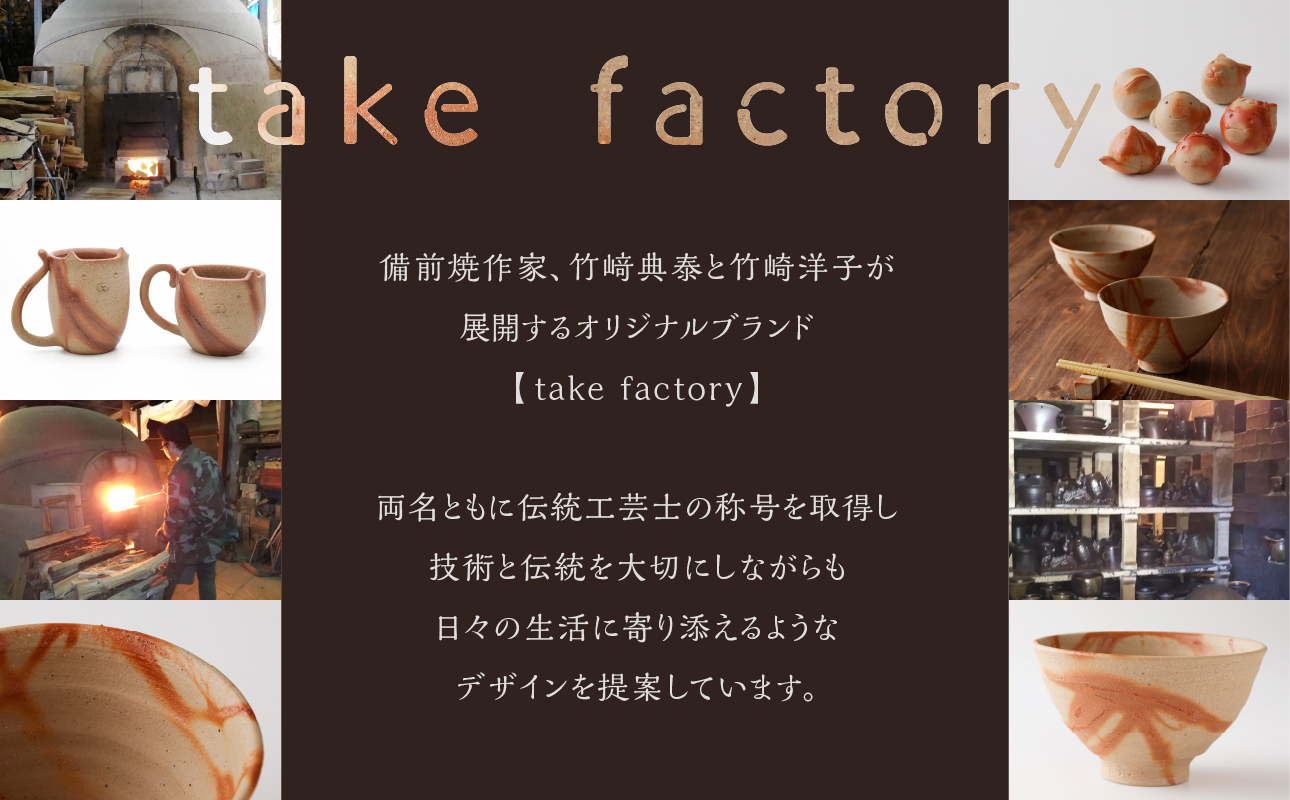 ご飯茶わん（2個）と桃太郎備前玉