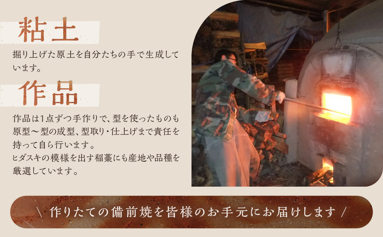 ご飯茶わん（2個）と桃太郎備前玉