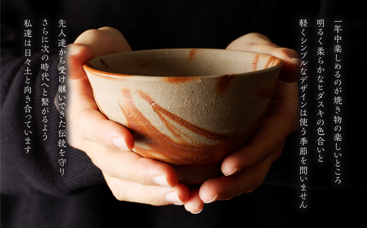 ご飯茶わん（2個）と桃太郎備前玉