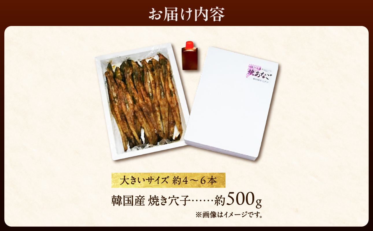 辟シ遨エ蟄舌邏500gシ磯沒蝗ス逕」繝サ螟ァ縺阪>繧オ繧、繧コ邏4ス6譛ャシ峨舌ち繝ャ辟シ縺 繧ソ繝ャ莉倥″ 豬キ 豬キ逕」迚ゥ 遨エ蟄蝉クシ 縺ゅ↑縺 辟シ遨エ蟄 髻灘嵜逕」 轤ュ轣ォ辟シ 鬥吶ー縺励> 縺オ縺」縺上i 繧ク繝・繝シ繧キ繝シ縲