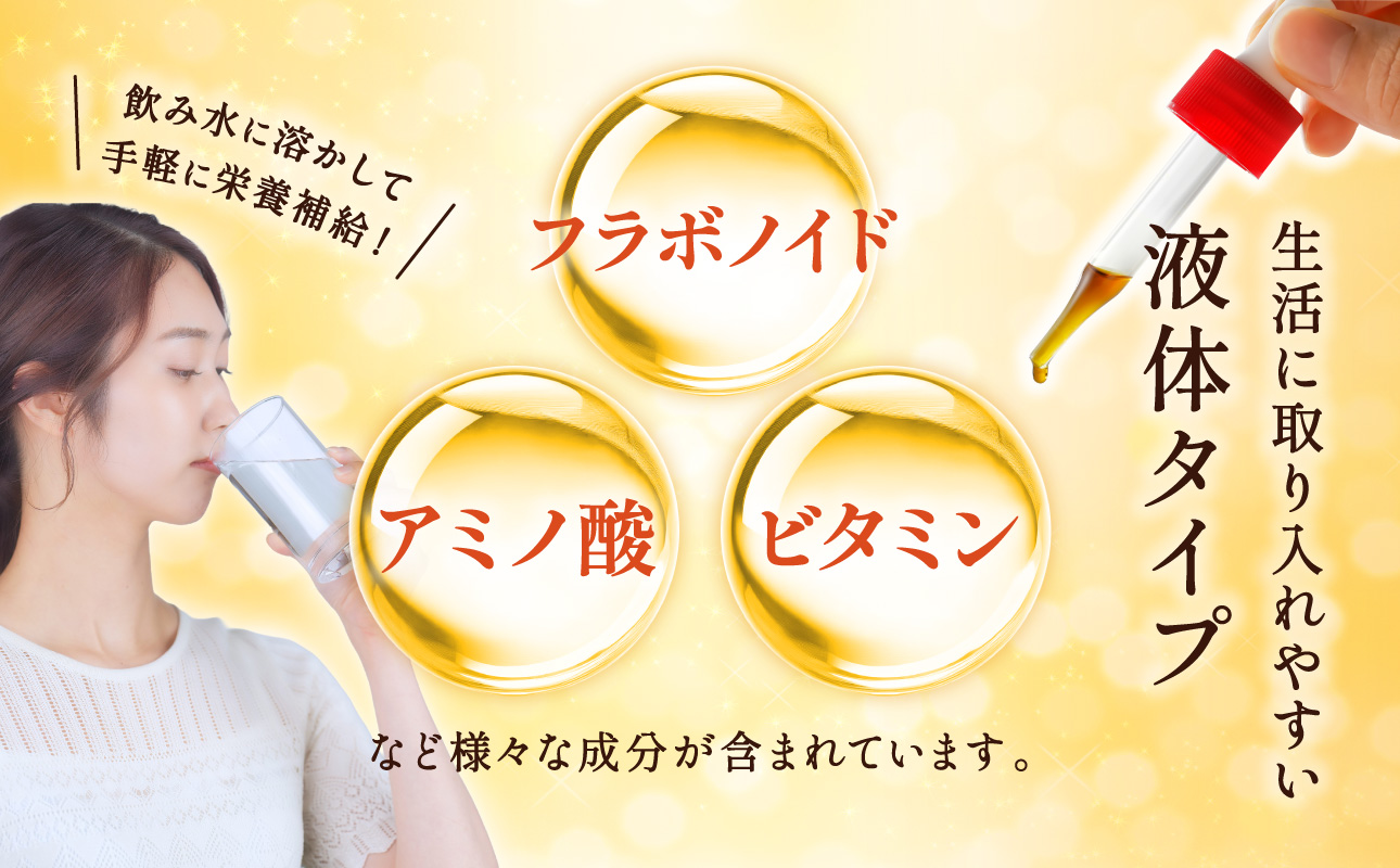 令和7年採取 純粋蜂蜜 液体 プロポリス30cc