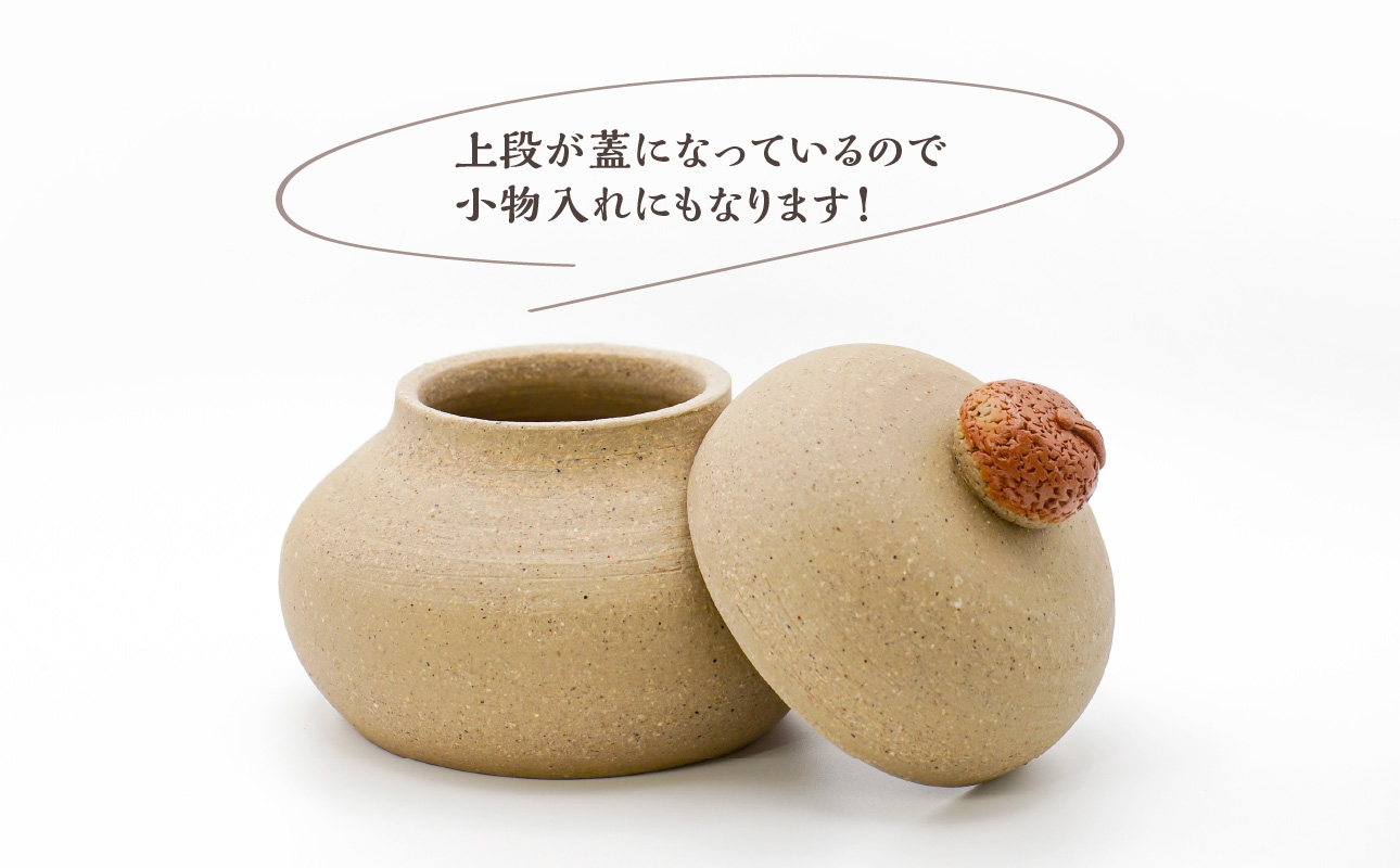 備前焼 かがみもち 【 お正月 小物入れ 備前焼 伝統工芸品 】