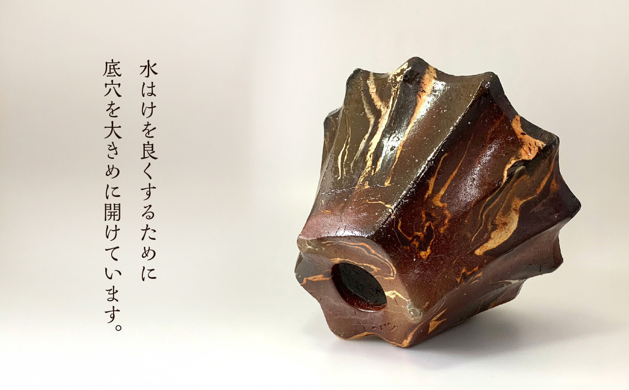 備前焼　植木鉢　メイドバイケン【MK004】