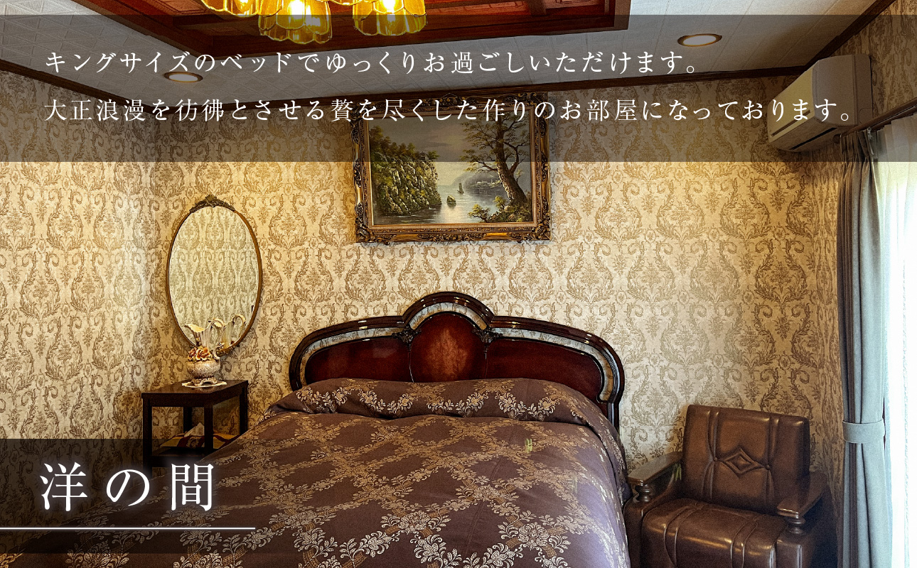 Villa SHINOBI -忍-　2泊3日 一棟貸し宿 【 宿泊券 岡山県 備前市 一棟貸し 旅行 トラベル 瀬戸内海を一望 隠れ家 】