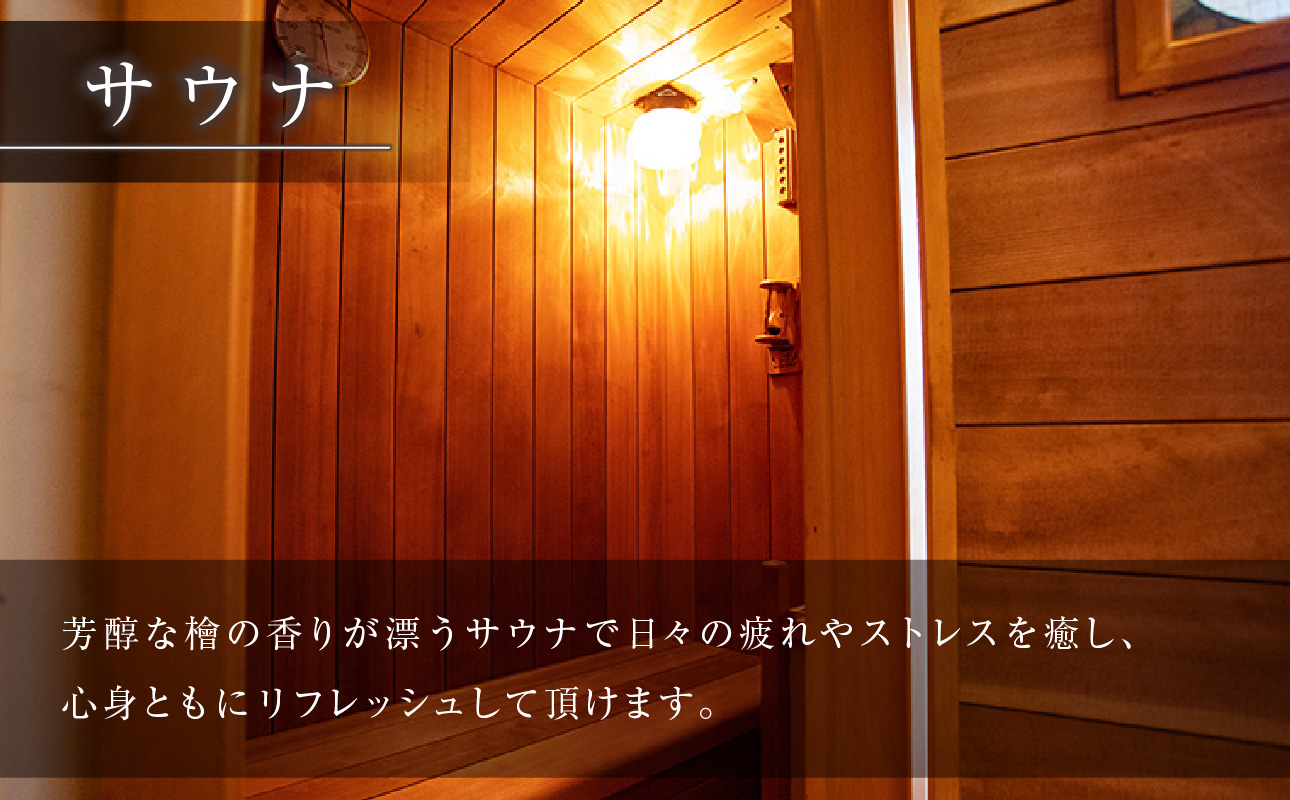 Villa SHINOBI -忍-　2泊3日 一棟貸し宿 【 宿泊券 岡山県 備前市 一棟貸し 旅行 トラベル 瀬戸内海を一望 隠れ家 】