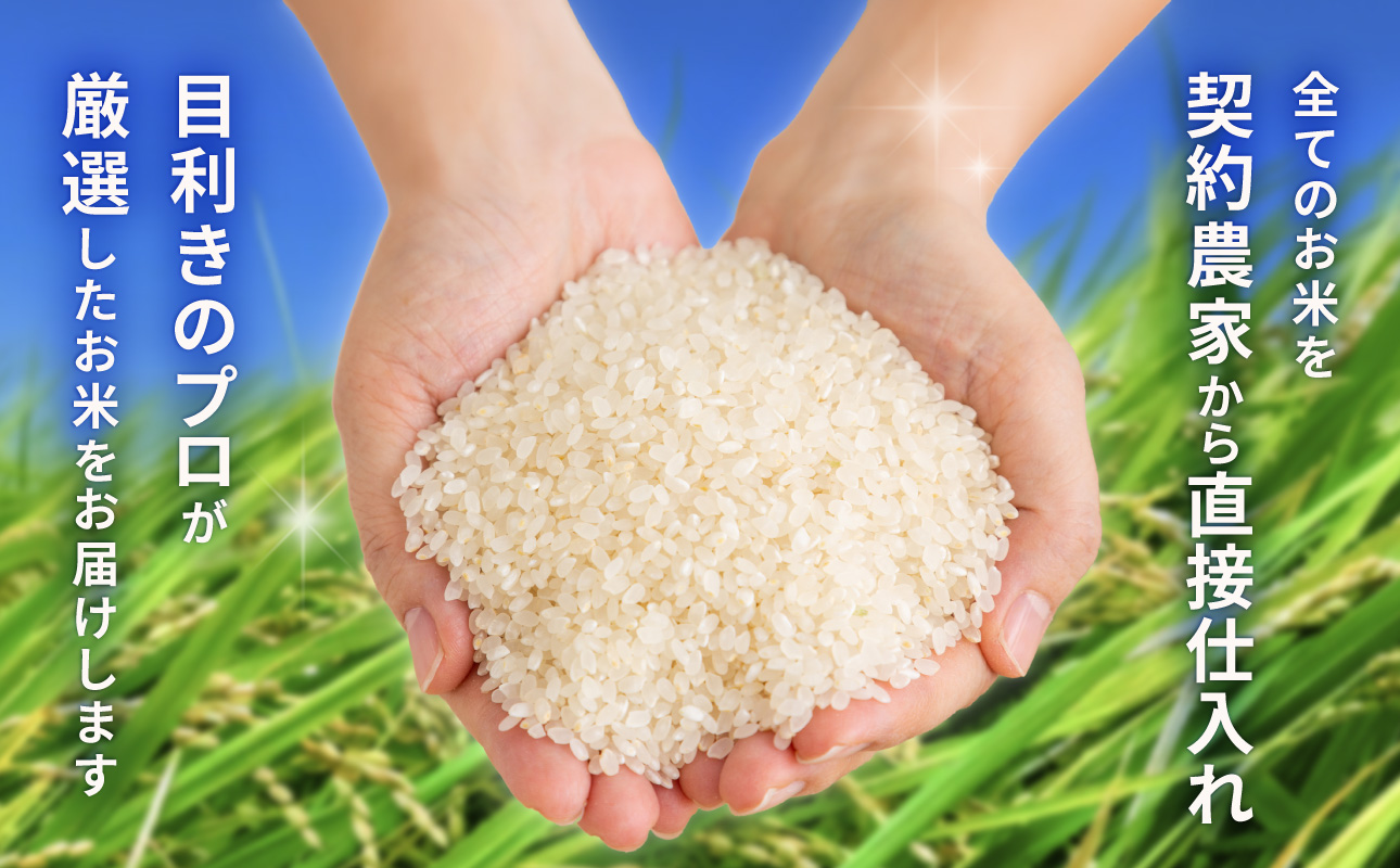 【令和7年産】　岡山県産米 あきたこまち 15kg（5kg×3袋）　【お米 秋田こまち あきたこまち 令和7年産 15kg 精米 米 こめ ご飯 ごはん ライス 岡山県産米】