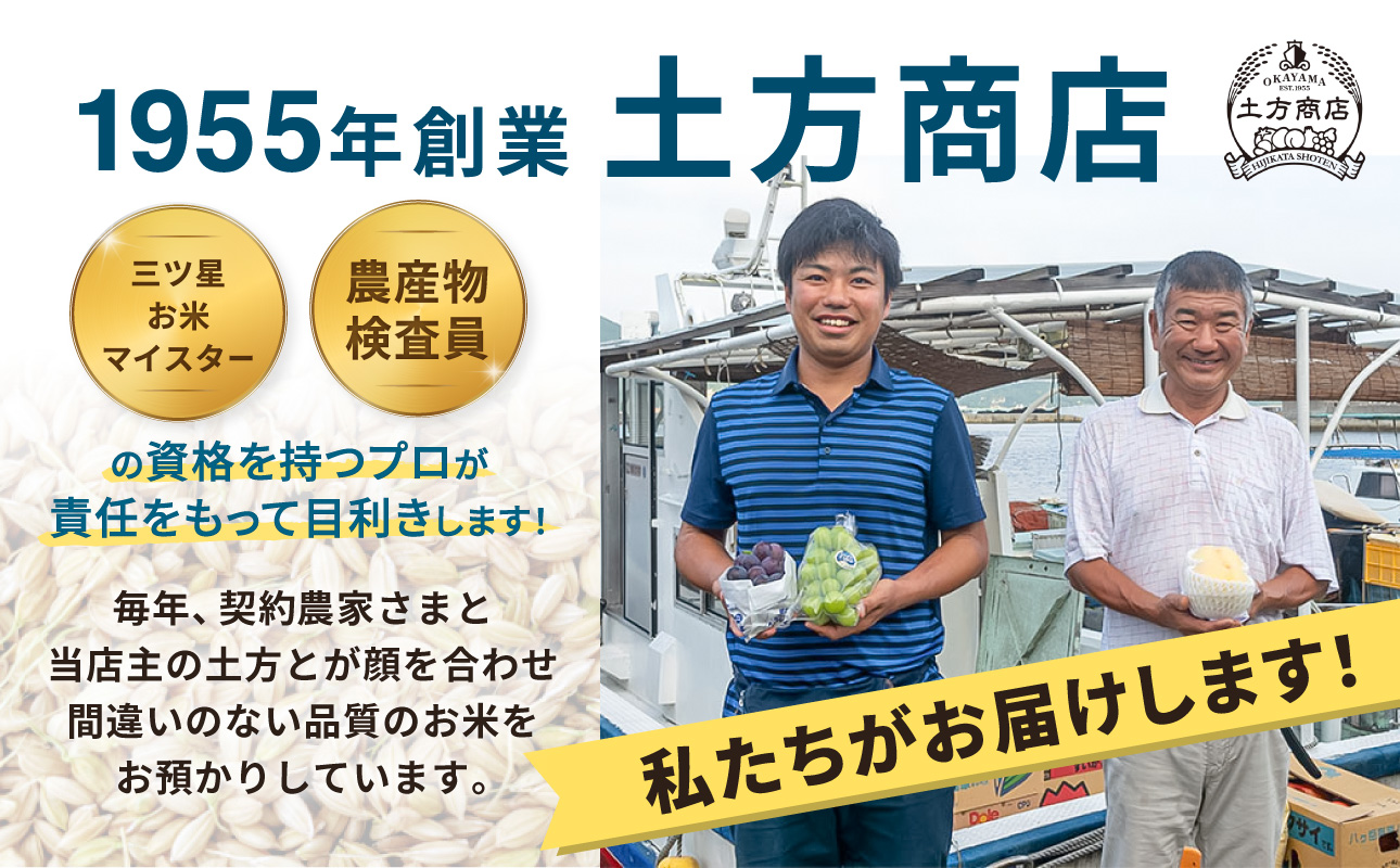 【令和7年産】　岡山県産米 あきたこまち 15kg（5kg×3袋）　【お米 秋田こまち あきたこまち 令和7年産 15kg 精米 米 こめ ご飯 ごはん ライス 岡山県産米】