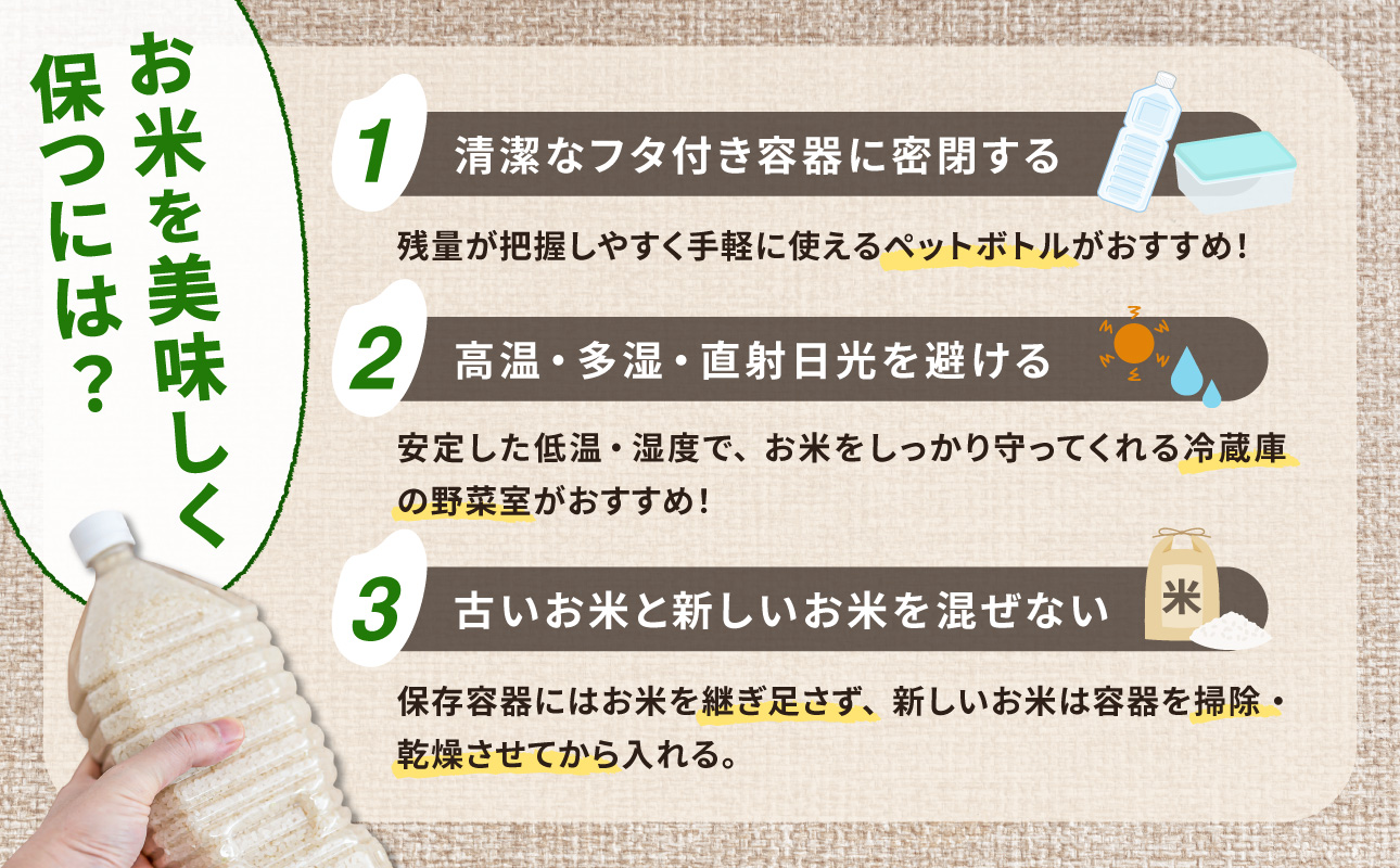 【令和7年産】　岡山県産米 あきたこまち 15kg（5kg×3袋）　【お米 秋田こまち あきたこまち 令和7年産 15kg 精米 米 こめ ご飯 ごはん ライス 岡山県産米】
