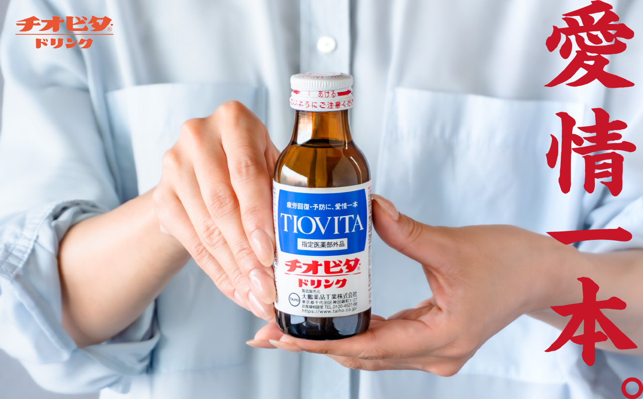 ããªãã¿ã»ããªã³ã¯ïŒ100mLÃ50æ¬ïŒããæå®å»è¬éšå€å æ é€ããªã³ã¯ ããªãã¿ã»ããªã³ã¯ ã¿ãŠãªã³1000mgé
å 50æ¬ã»ããã