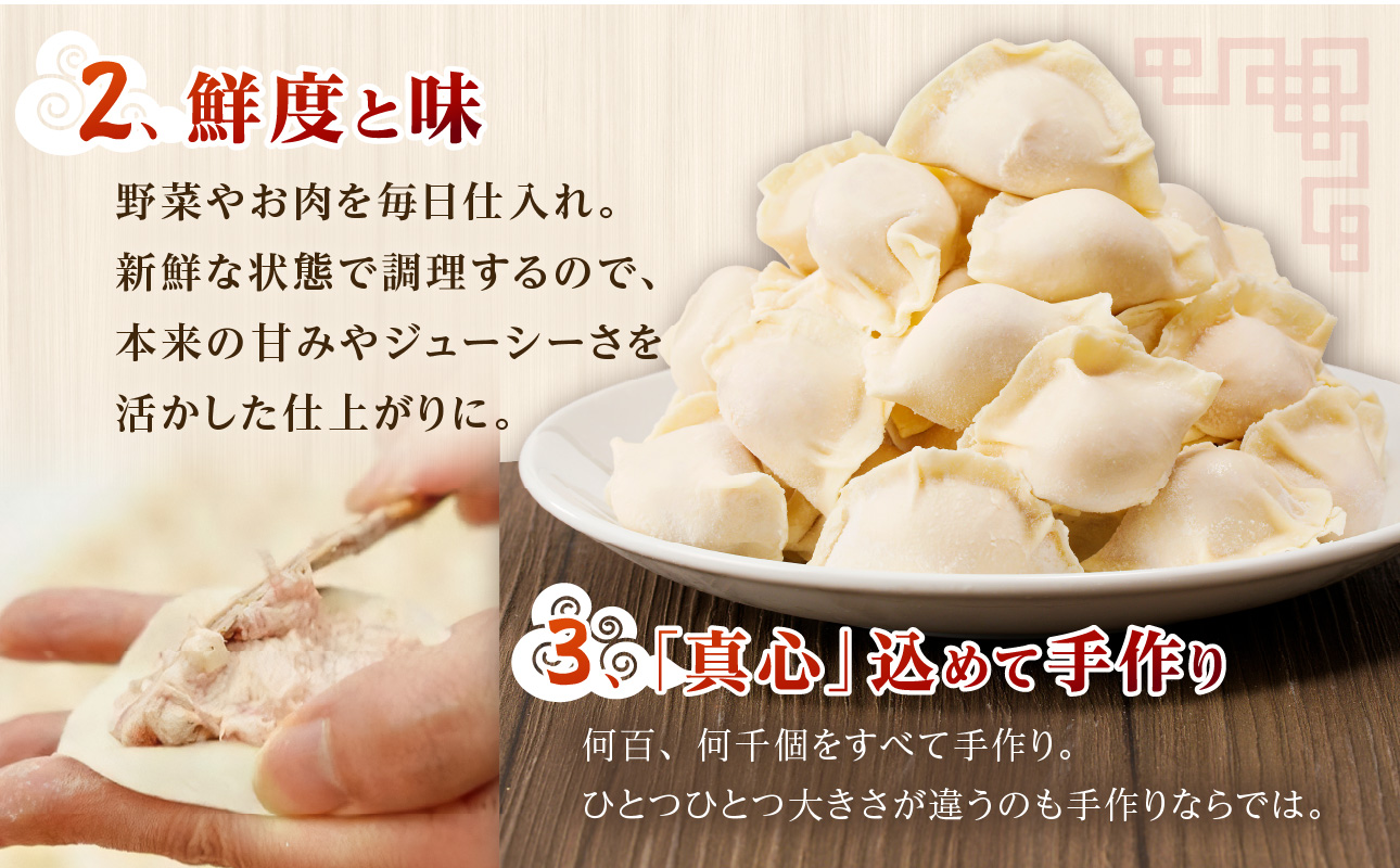 餃子 水餃子 定期便 5回発送（うち香味2回） ミシュラン 山東水餃大王 定期便（5回発送B）香味入り
