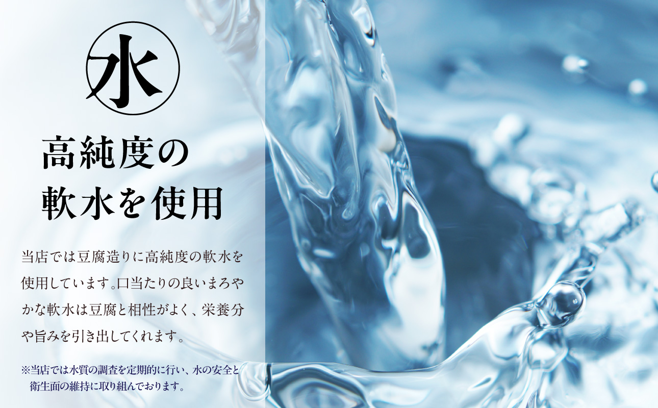 ãåœç£å€§è±100ïŒ
䜿çšããããŸããšããµ 6åã»ãããå€§è± è±è
åœç£ ã«ããå
¥ã ãšããµã