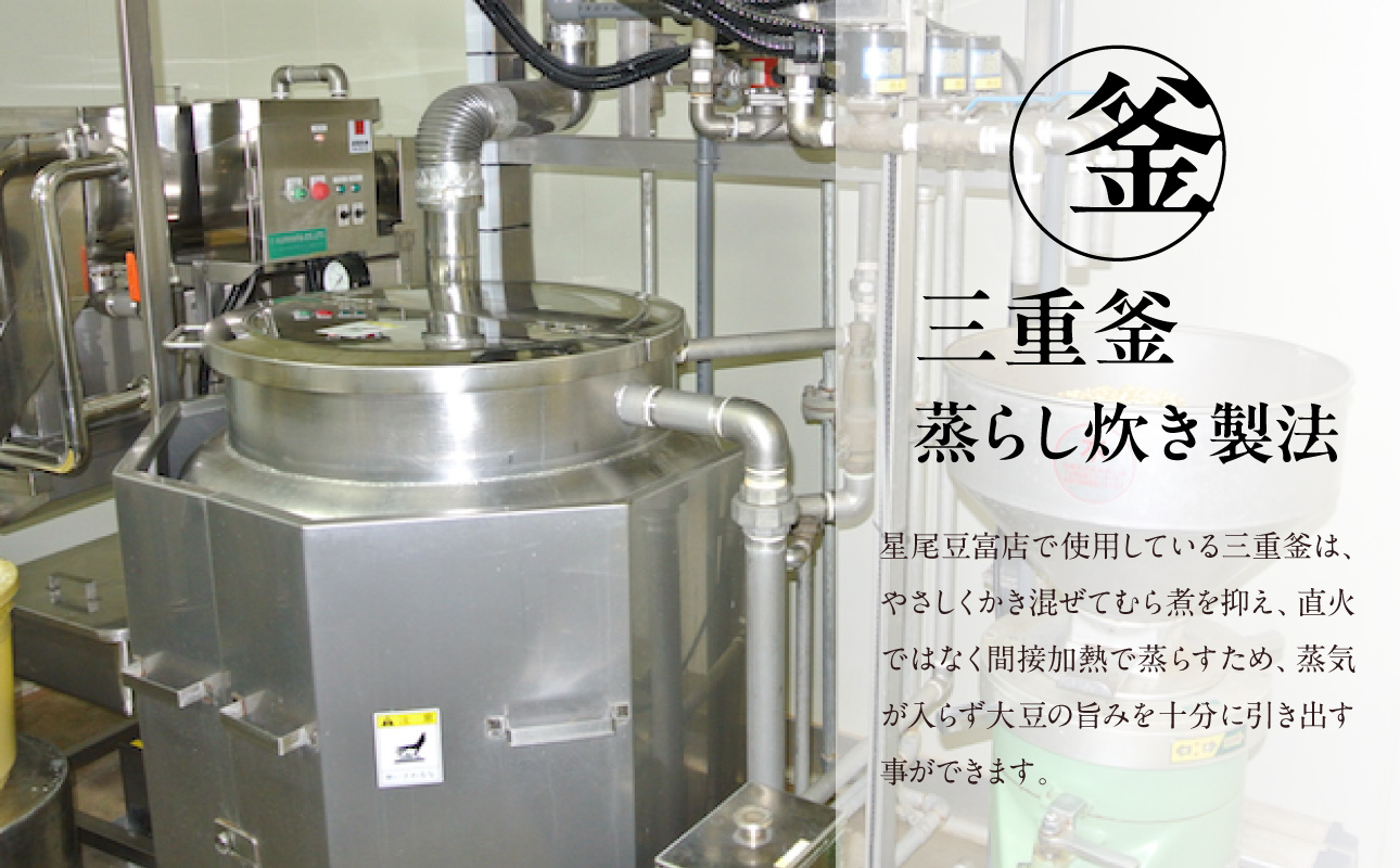 ãåœç£å€§è±100ïŒ
䜿çšããããŸããšããµ 6åã»ãããå€§è± è±è
åœç£ ã«ããå
¥ã ãšããµã