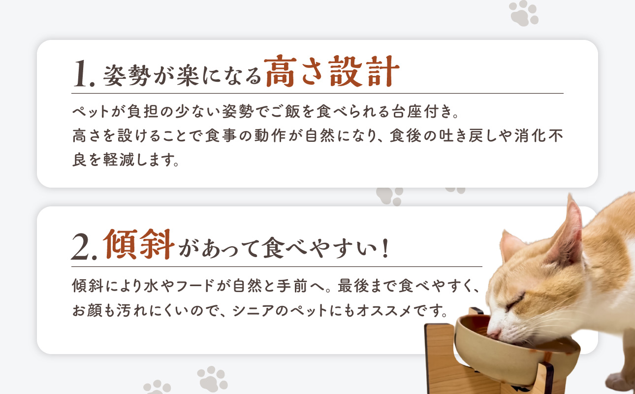 ペット用 備前焼食器　肉球大1つ柄（火襷）