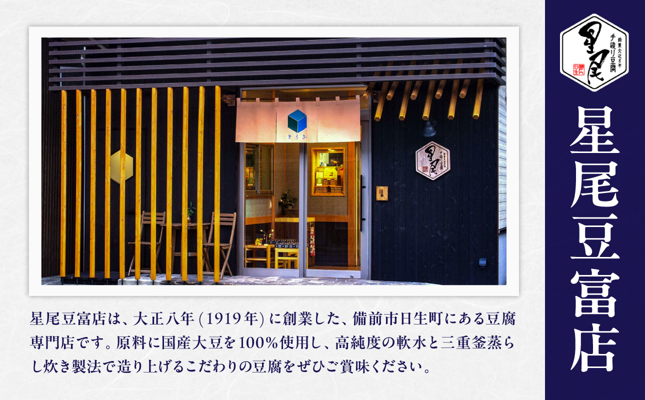 ãåœç£å€§è±100ïŒ
䜿çšããããŸããšããµ 6åã»ãããå€§è± è±è
åœç£ ã«ããå
¥ã ãšããµã