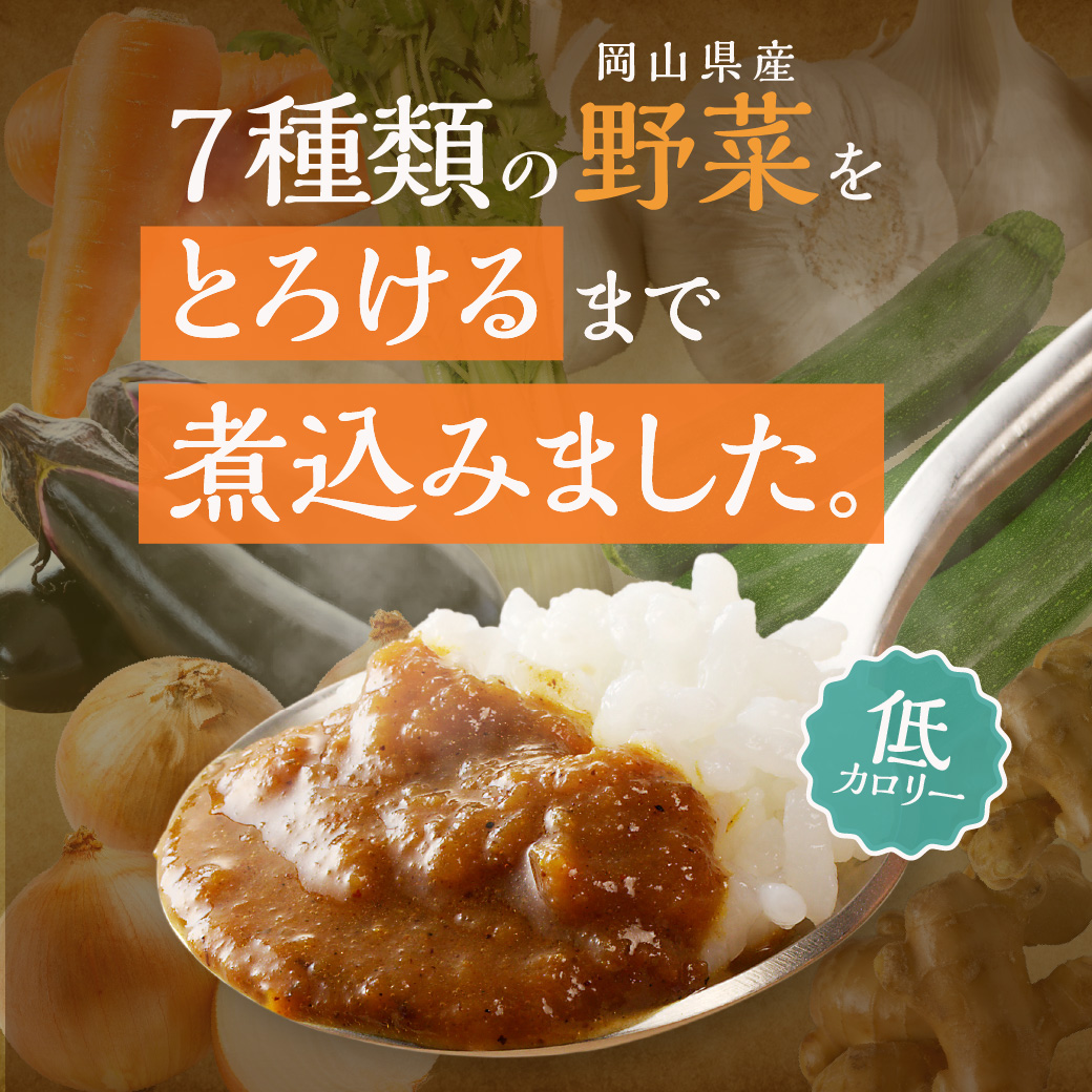 クレオパトラカレー5箱入