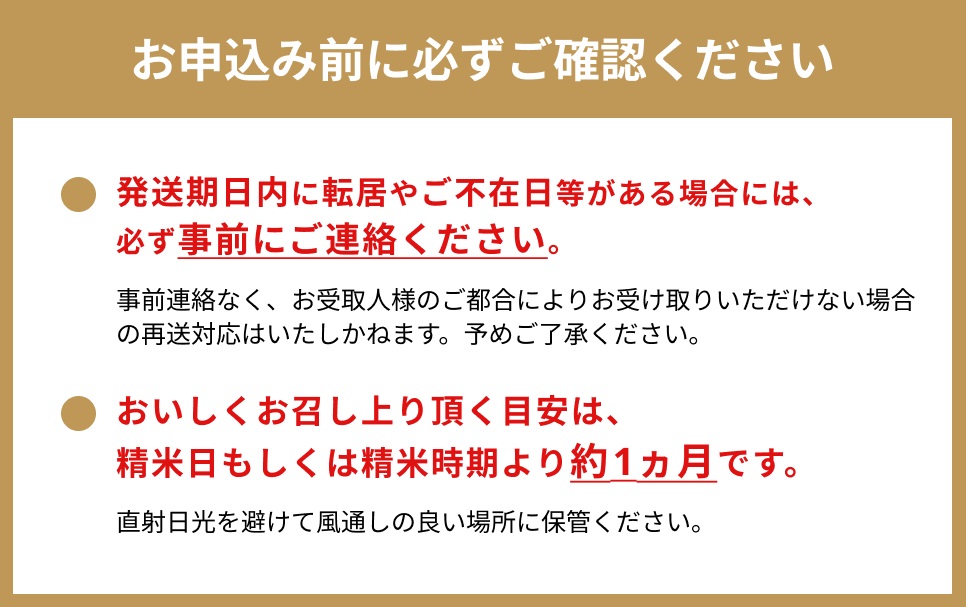 令和6年度 岡山県産 あさひ米 10kg (5kg×2袋)