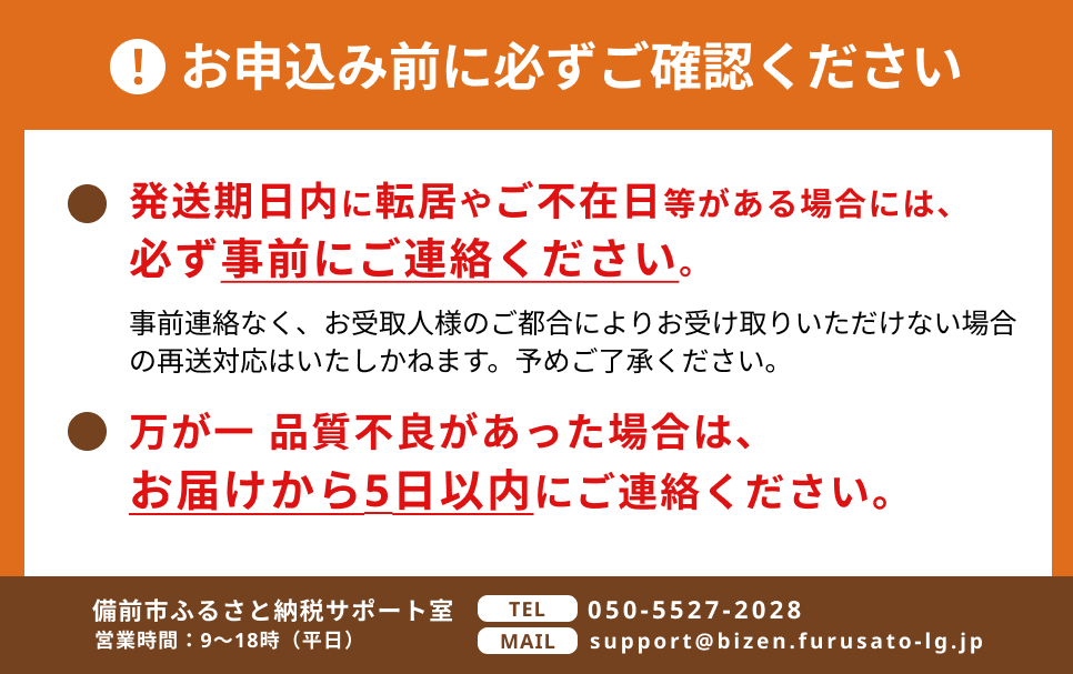 【2ヶ月定期便】【令和6年産米】岡山県産米 20kg (5kg×4袋) × 2回　計40kg 【定期便 お米 ランダム 配送 ヒノヒカリ にこまる 朝日 アケボノ あきたこまち 令和6年産 米 精米】