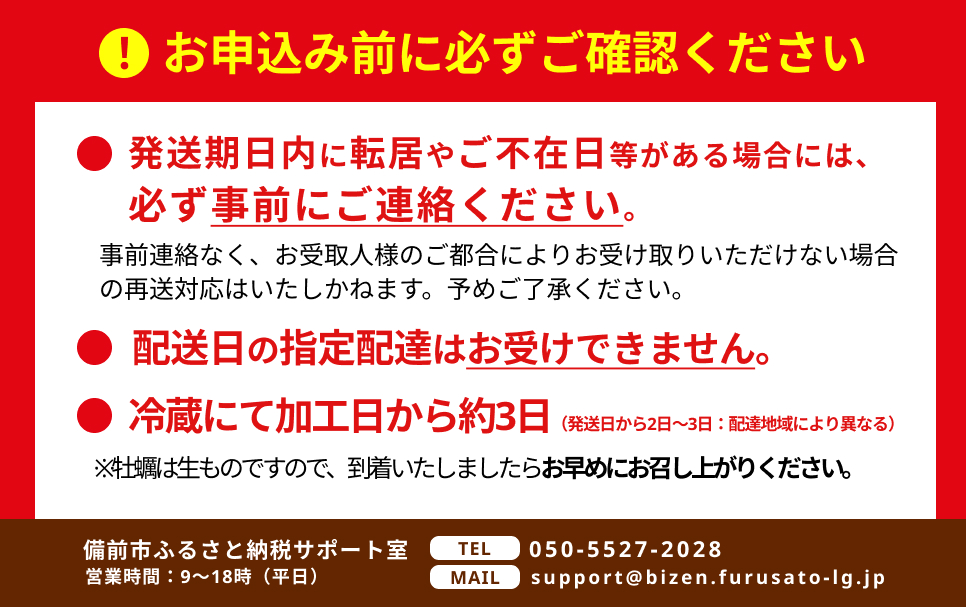 【備前市日生産】殻付き牡蠣 2kg 円盤牡蠣 1枚 セット【 全国牡蠣-1グランプリ豊洲2024 加熱部門初代グランプリ受賞！殻付き牡蠣 2kg 円盤牡蠣 1枚 蒸しカキ 焼き牡蠣 牡蠣フライ】