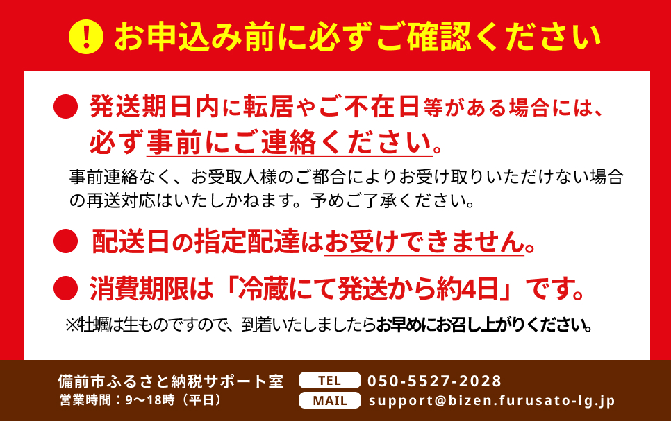 【備前市日生産】殻付き牡蠣 10kg【 全国牡蠣-1グランプリ豊洲2024 加熱部門初代グランプリ受賞！ 牡蠣 10kg 蒸しカキ 焼き牡蠣 牡蠣フライ 】