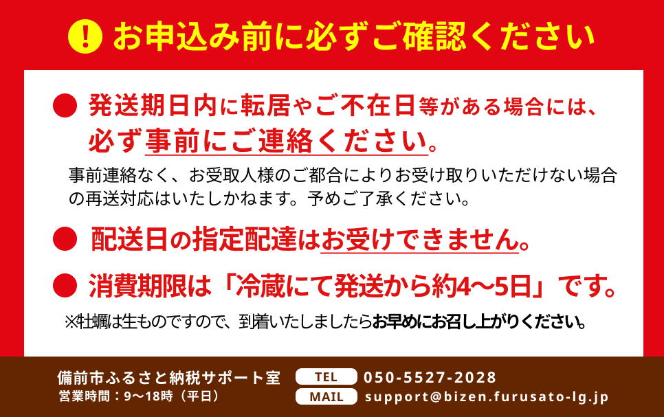 【 2025年発送 】殻付き牡蠣(半缶) 5～6kg【 全国牡蠣-1グランプリ豊洲2024 加熱部門初代グランプリ受賞！ 牡蠣 加熱用 約約5～6kg 新鮮 蒸し牡蠣 焼き牡蠣 岡山県 備前市 日生産 】