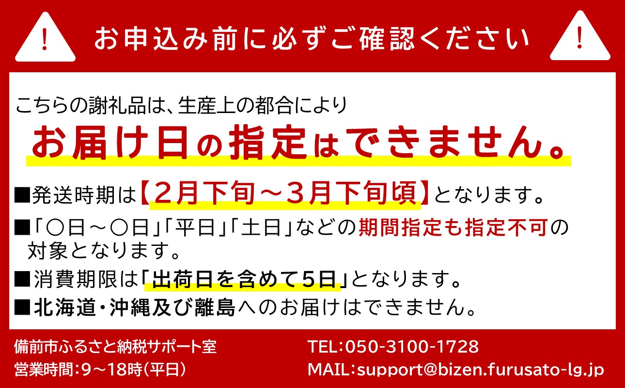 【2026年2月下旬～3月下旬発送】岡山県日生産 生鮮かき（むき身）加熱用 600g（300ｇ×2パック）【 全国牡蠣-1グランプリ豊洲2024 加熱部門初代グランプリ受賞！ 生鮮 牡蠣 600g 生鮮牡蠣 むき身 プリプリした食感 一年牡蠣】