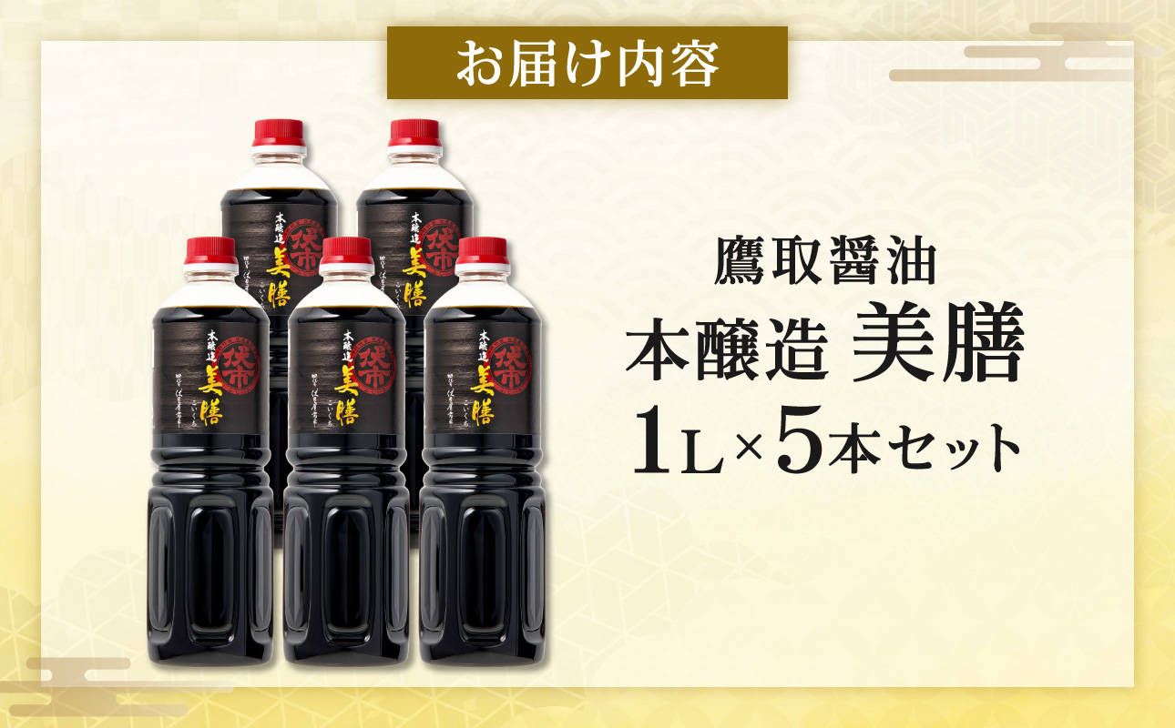 鄒手ウ 豼蜿」驢、豐ケシ1Lテ5譛ャシ峨宣キケ蜿夜、豐ケ 閠∬ 譛ャ驢ク騾 隱ソ蜻ウ譁 縺励g縺繧 縺吶▲縺阪j 辟シ縺埼ュ 蛻コ霄ォ 辣ョ迚ゥ 繧ョ繝輔ヨ 繝励Ξ繧シ繝ウ繝 雍医j迚ゥ縲
