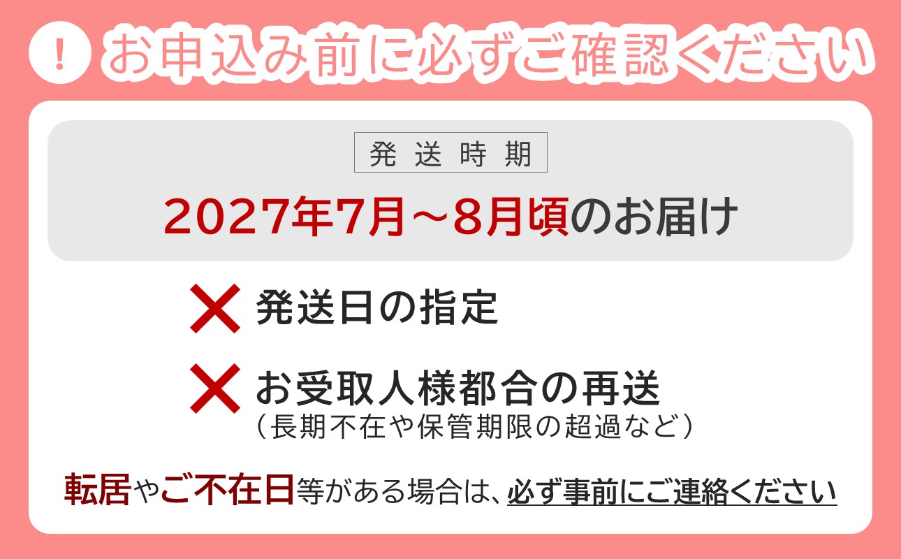【2027年発送分・先行予約開始！】【定期便】岡山県産 白桃 最高ランク！「ロイヤル」約4kg×3回発送【先行受付 先行予約 白桃ロイヤル フルーツ 果物 もも 桃 モモ 岡山県産 ロイヤル】