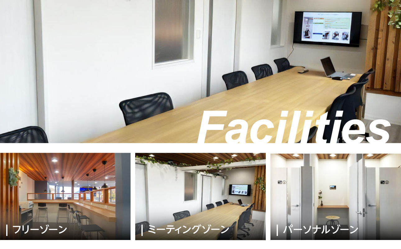 「SAN・シェアオフィス日生」利用券（40時間分）