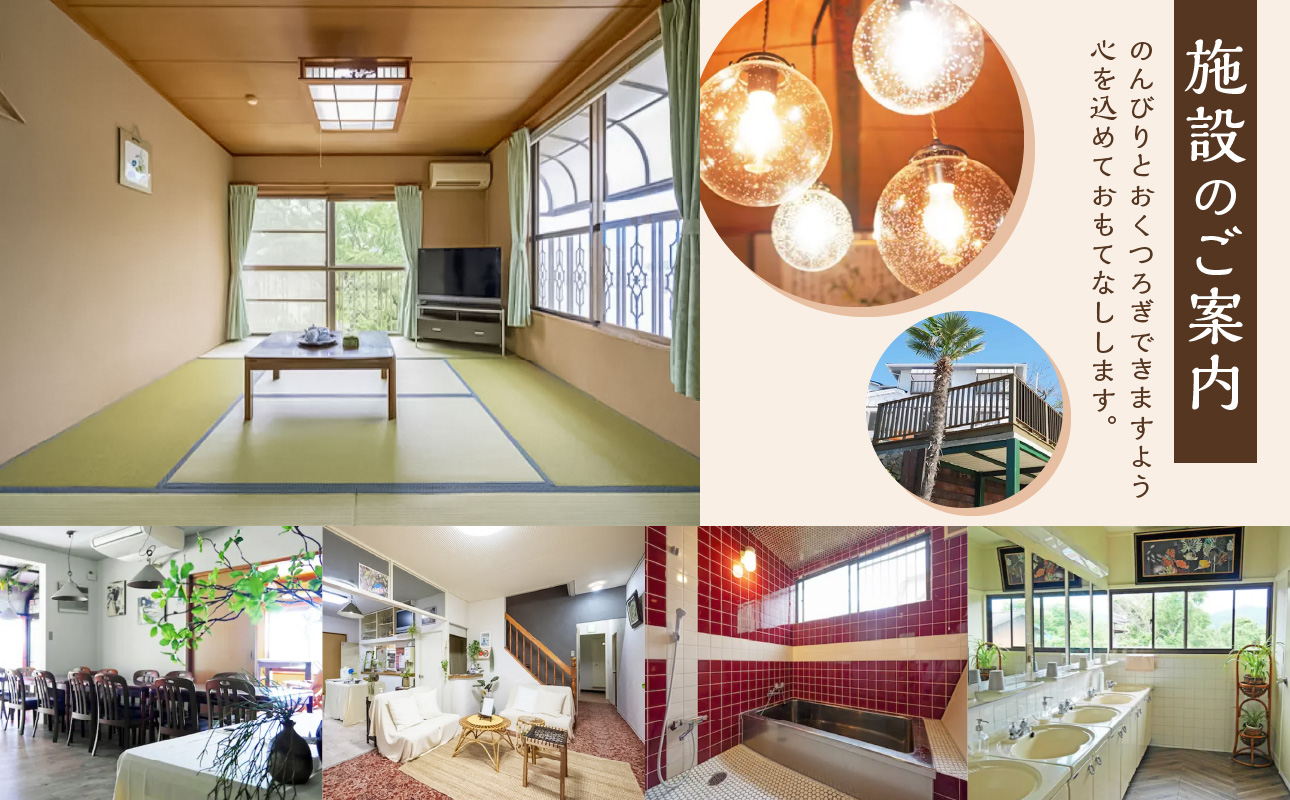 ペア宿泊券　日生諸島　ペンション　おやじの海（一泊二食・特別コース）