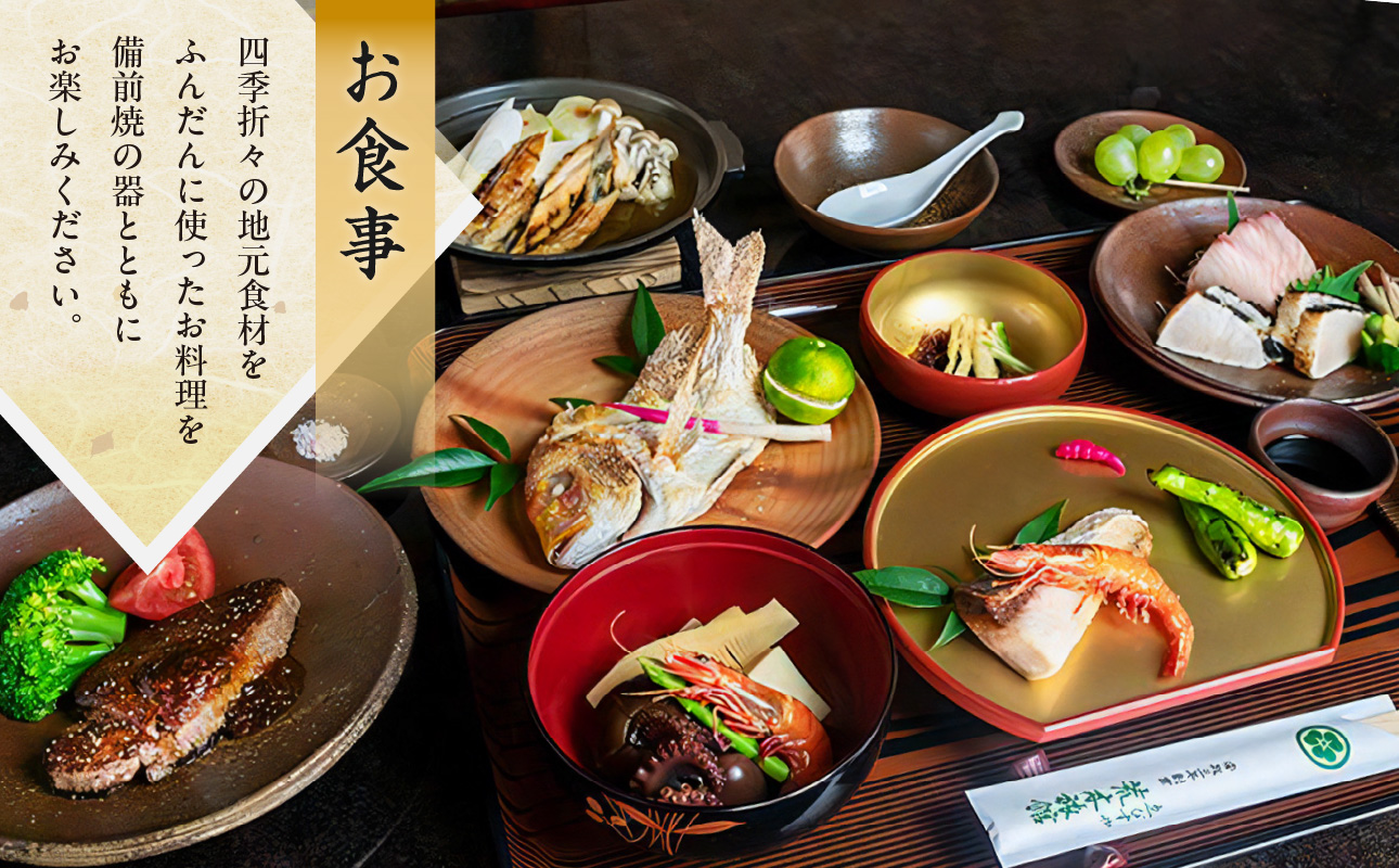 チケット 3,000円分 【創業安政3年】 ゑびすや荒木旅館 利用券