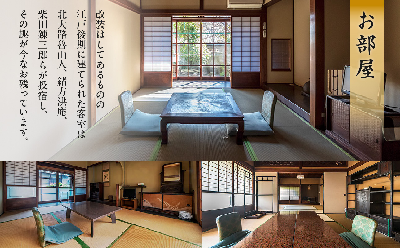 チケット 3,000円分 【創業安政3年】 ゑびすや荒木旅館 利用券