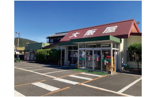 備前黒牛 すき焼き用500g B4等級【リブロースまたはサーロインロース 厚切り】