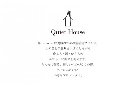 QuietHouse　リム皿１５