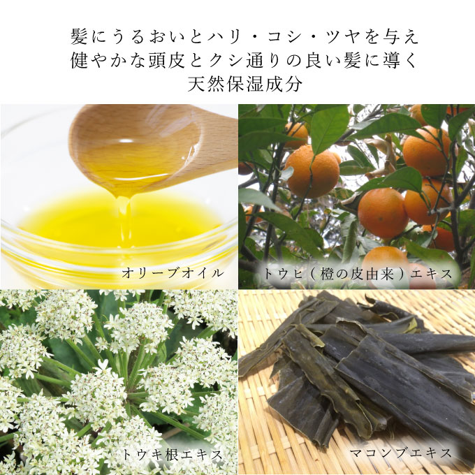 お子様のフケなどに 天然保湿成分 オリーブ油 配合 シャンプー リンス セット　 雑貨 日用品 美容 カユミ 