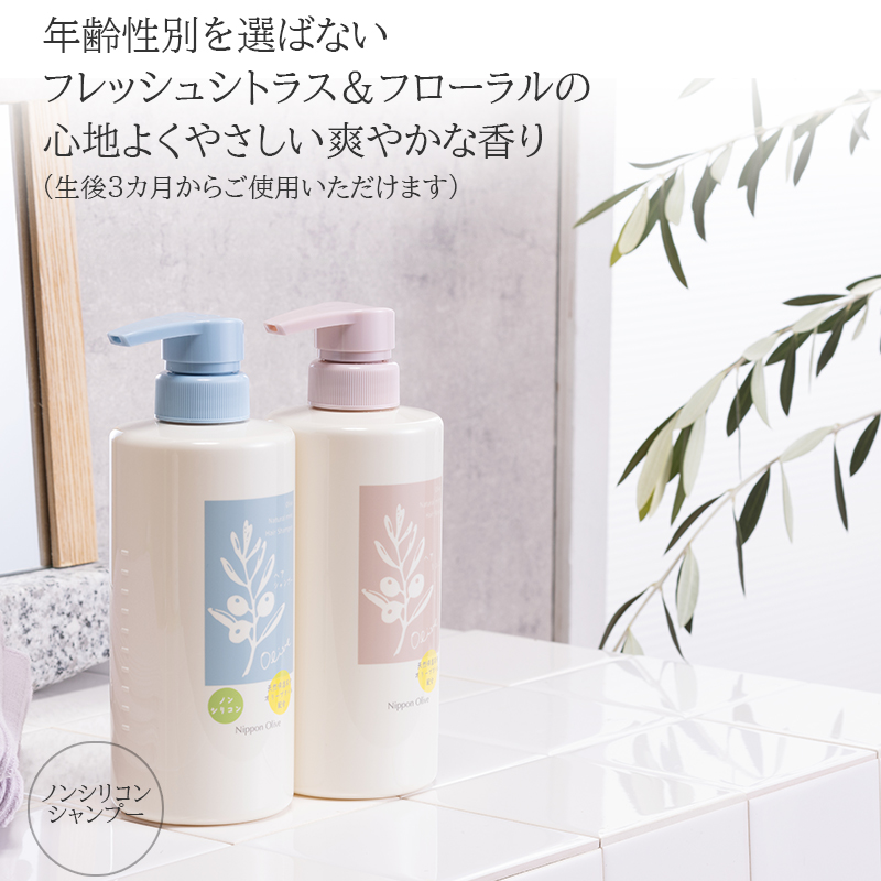 お子様のフケなどに 天然保湿成分 オリーブ油 配合 シャンプー リンス セット　 雑貨 日用品 美容 カユミ 
