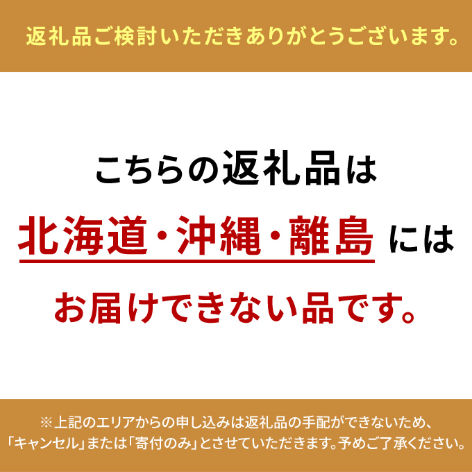 ãã«ãŒã å®æäŸ¿ 2026幎 å
è¡äºçŽ æŽãã®åœ ããã㟠5åã³ãŒã¹ æ¡ ãã ã¢ã¢ è¡è ã¶ã©ã ãã㊠岡山çç£ åœç£ æç© ã»ãã ã®ãã æ¢š çœæ¡ ã·ã£ã€ã³ãã¹ã«ãã ããªãŒã