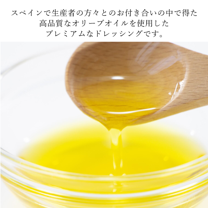 繝峨Ξ繝繧キ繝ウ繧ー 繧サ繝繝 襍、螻区ケ縺ョ 繧ェ繝ェ繝シ繝悶が繧、繝ォ 豐ケ 繧ェ繝ェ繝シ繝匁イケ 鬟溽畑豐ケ 隱ソ蜻ウ譁 隧ー繧∝粋繧上○ 繧ョ繝輔ヨ 雍医j迚ゥ