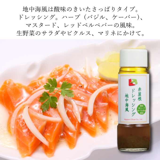 繝峨Ξ繝繧キ繝ウ繧ー 繧サ繝繝 襍、螻区ケ縺ョ 繧ェ繝ェ繝シ繝悶が繧、繝ォ 豐ケ 繧ェ繝ェ繝シ繝匁イケ 鬟溽畑豐ケ 隱ソ蜻ウ譁 隧ー繧∝粋繧上○ 繧ョ繝輔ヨ 雍医j迚ゥ