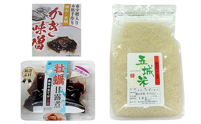 山銀商店のかき味噌、牡蠣甘露煮と岡山県産五城米2kgのセット 魚貝類 加工食品 お米