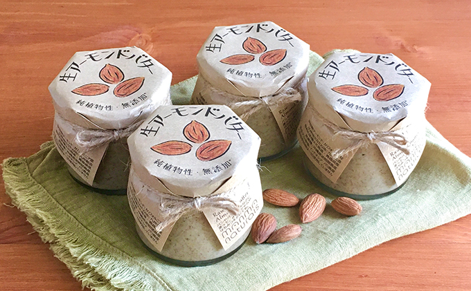 生アーモンドバター 120g 4本セット manma naturals 加工食品 ナッツ アーモンドペースト 料理 スイーツ アレンジ 